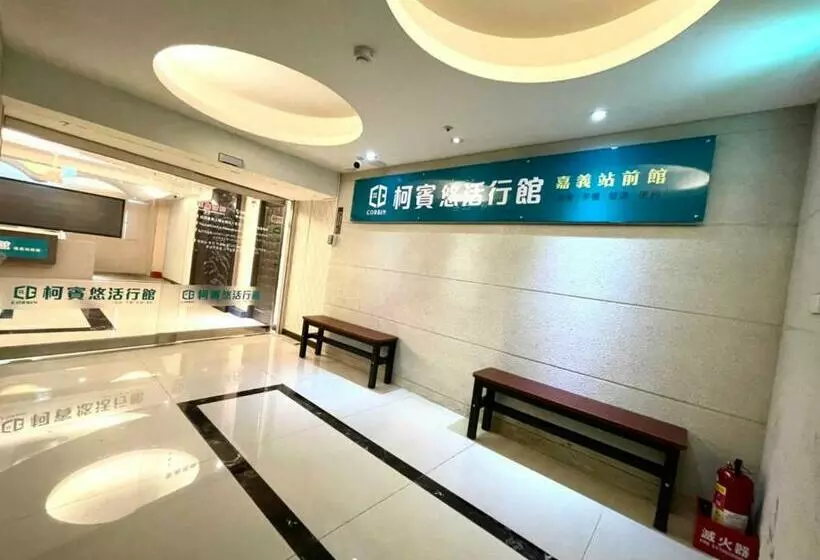 هاستل 柯賓悠活行館