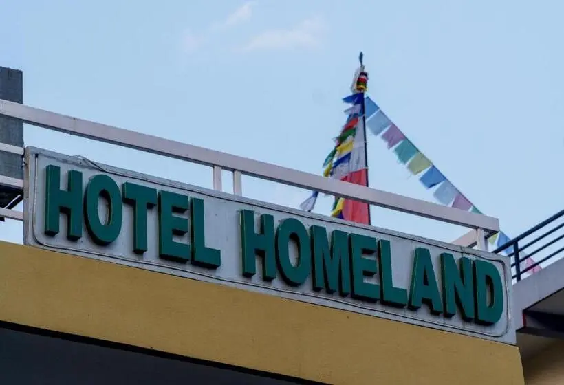 هتل Homeland And Restaurant