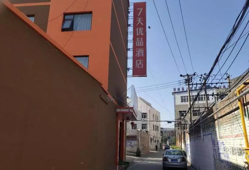 Hotelli 7days Premium Xiong An New District Rongcheng People S Hospital Branch