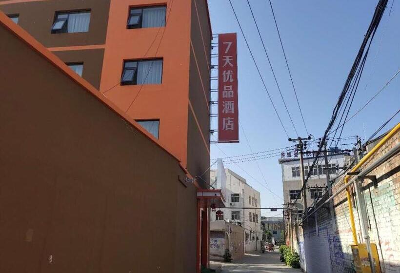 Hotel 7days Premium Xiong An New District Rongcheng People S Hospital Branch