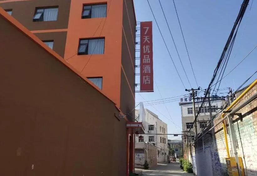 Hotelli 7days Premium Xiong An New District Rongcheng People S Hospital Branch