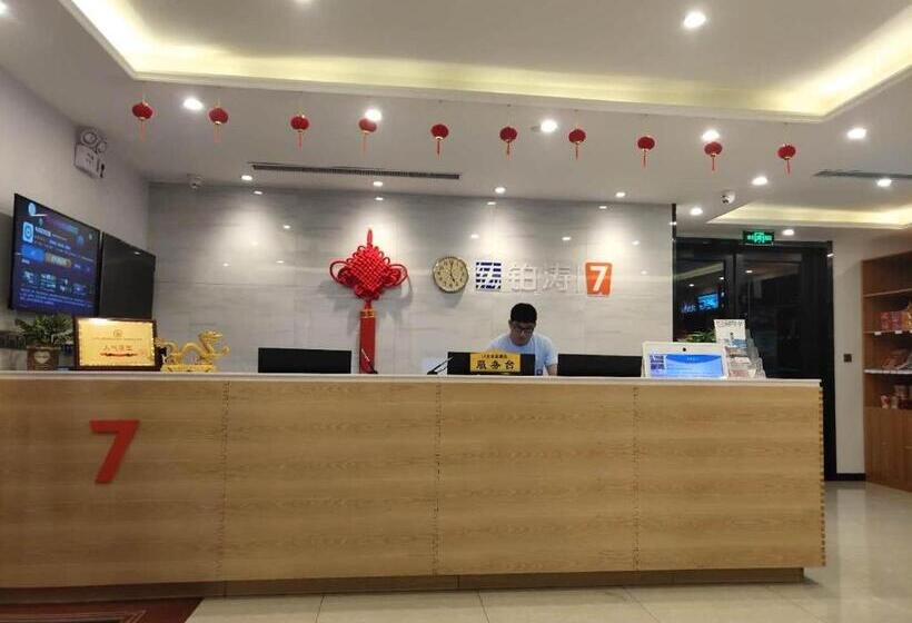 Hotel 7days Premium Xiong An New District Rongcheng People S Hospital Branch