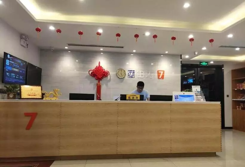 Hotelli 7days Premium Xiong An New District Rongcheng People S Hospital Branch