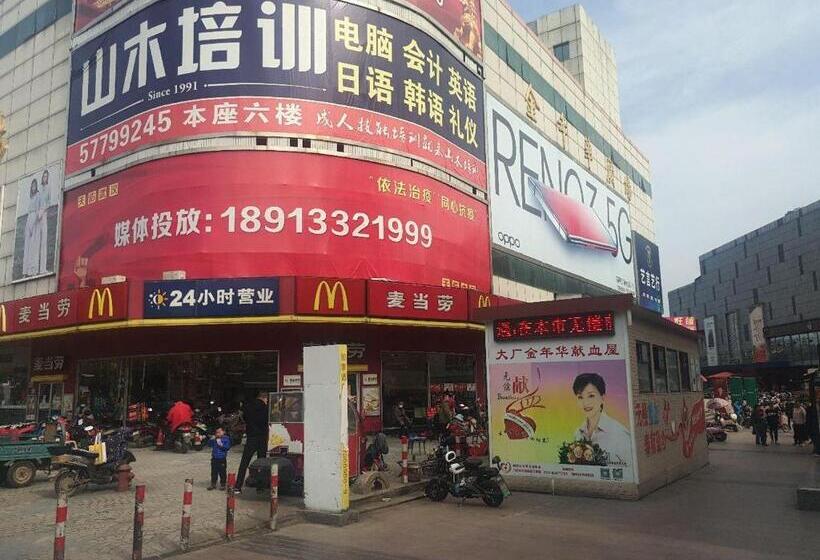 בית מלון כפרי 7days Inn Nanjing Dachang Pedestrian Street Branch