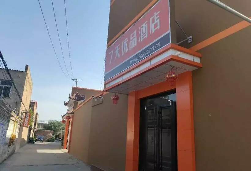 Hotelli 7days Premium Xiong An New District Rongcheng People S Hospital Branch