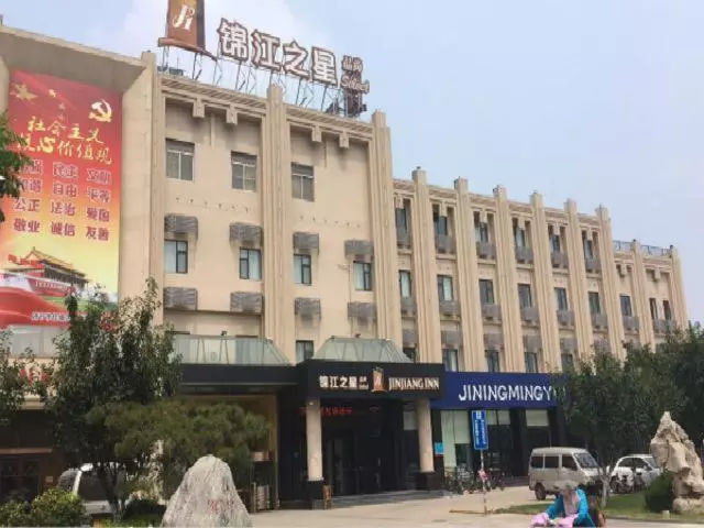 Hotelli Jinjiang Inn Select Jining Huoju South Road Branch