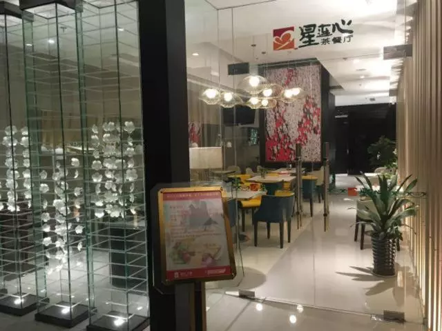 Hotelli Jinjiang Inn Select Jining Huoju South Road Branch