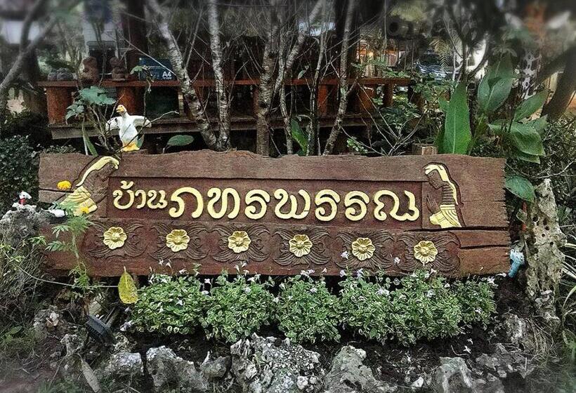 Resort บ้านภทรพรรณ ขุนยวม แม่ฮ่องสอน Pataraphan House, Khunyuam, Maehongson, Thailand
