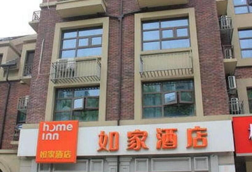 בית מלון כפרי Home Inn Nanjing Andemen Metro Station