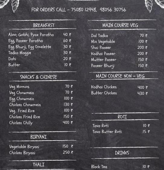 Пансион Ransaar Valley Homestay