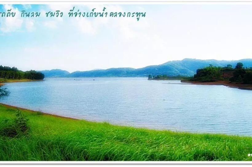 Lomakeskus Chomdao Baan Manisa