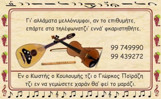 פנסיון Hatzikyprianou Museum Studio