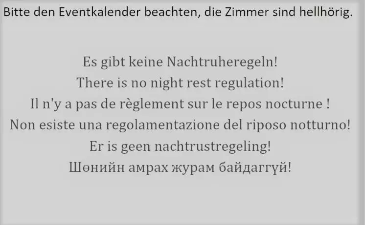ユースホステル Der Gasthof