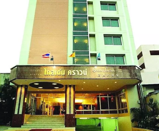 هتل Hatyai Golden Crown