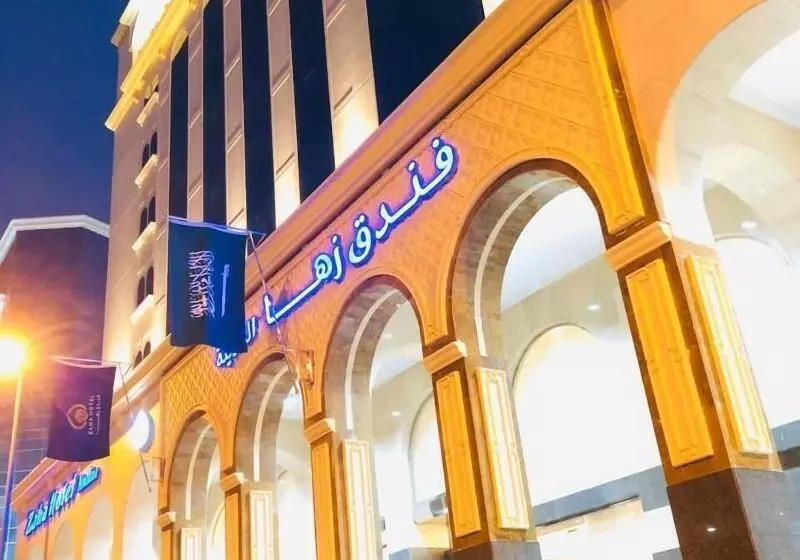 Hotelli Zaha Al Madina