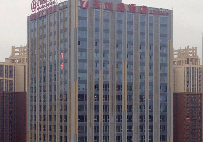 호텔 7 Days Premium·neijiang Wanda Plaza