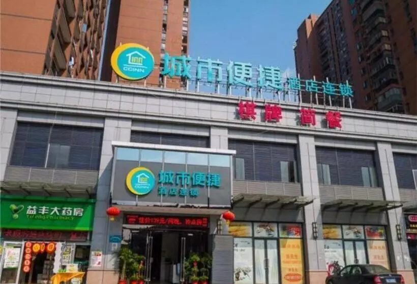 ホテル City Comfort Inn Wuhan Duoluokou Market