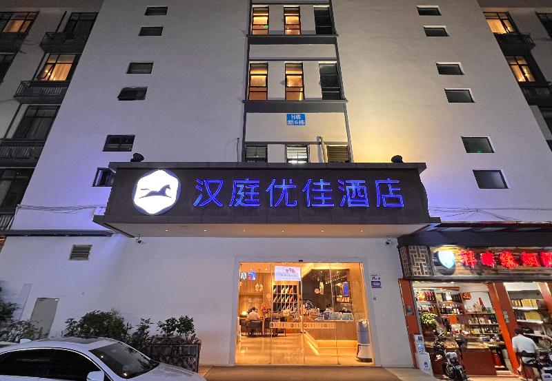 בית מלון כפרי Hanting Premium Shenzhen Sea World Shekou Masion