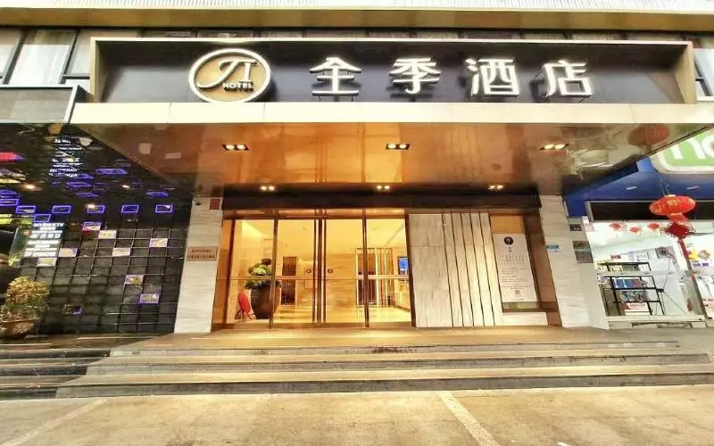 Hotelli Ji  Wenzhou Railway Station