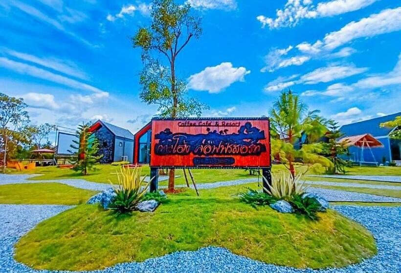 리조트 ก๋างโต้ง คอฟฟี่รีสอร์ท