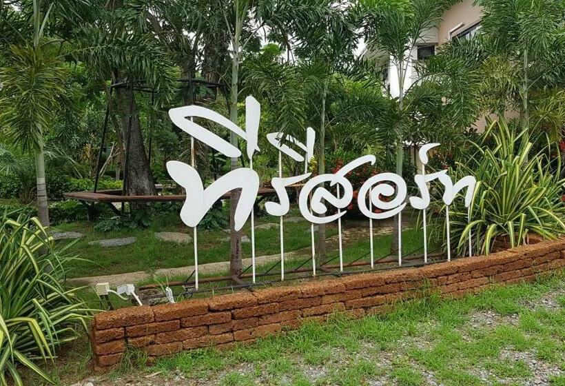 Hotel ที รีสอร์ท T Resort Suphanburi
