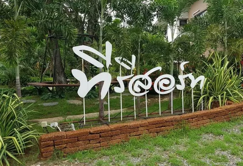 ホテル ที รีสอร์ท T Resort Suphanburi