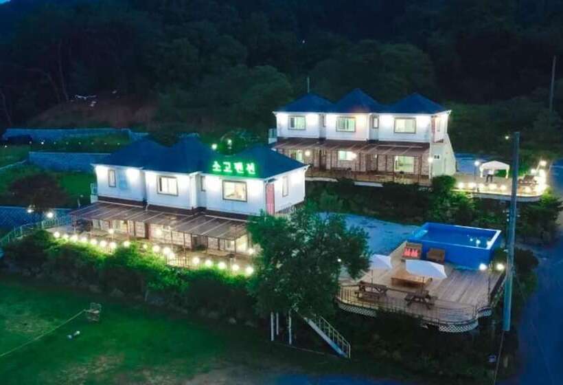 호텔 Ganghwado Sogo Pension