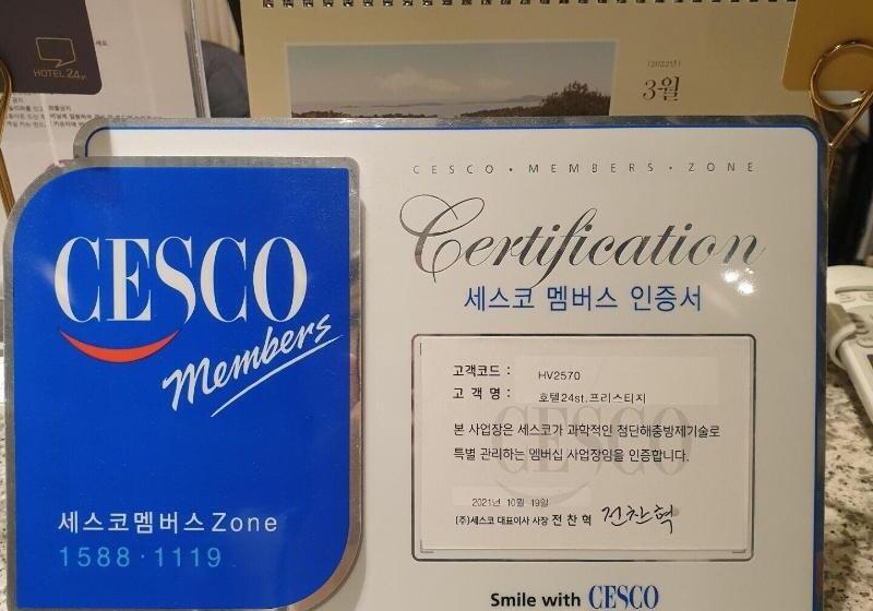 בית מלון כפרי 24st Prestige