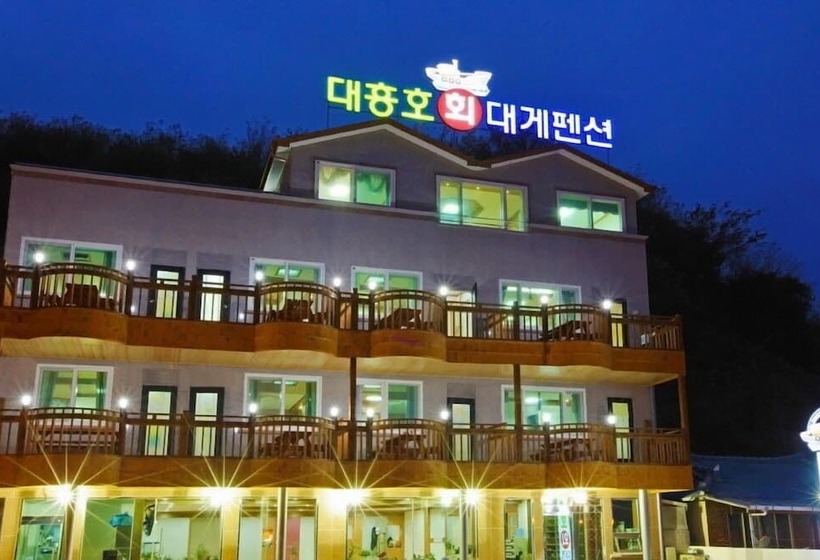 Hotel Daeheungho Daege Pension