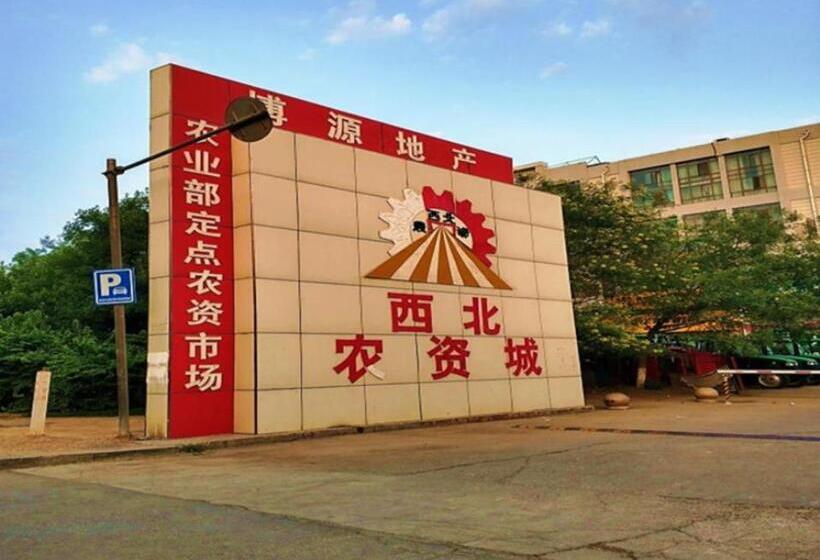 Pai Hotels·yinchuan International Trade City