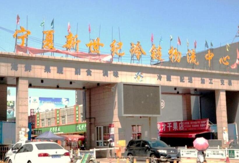 Pai Hotels·yinchuan International Trade City