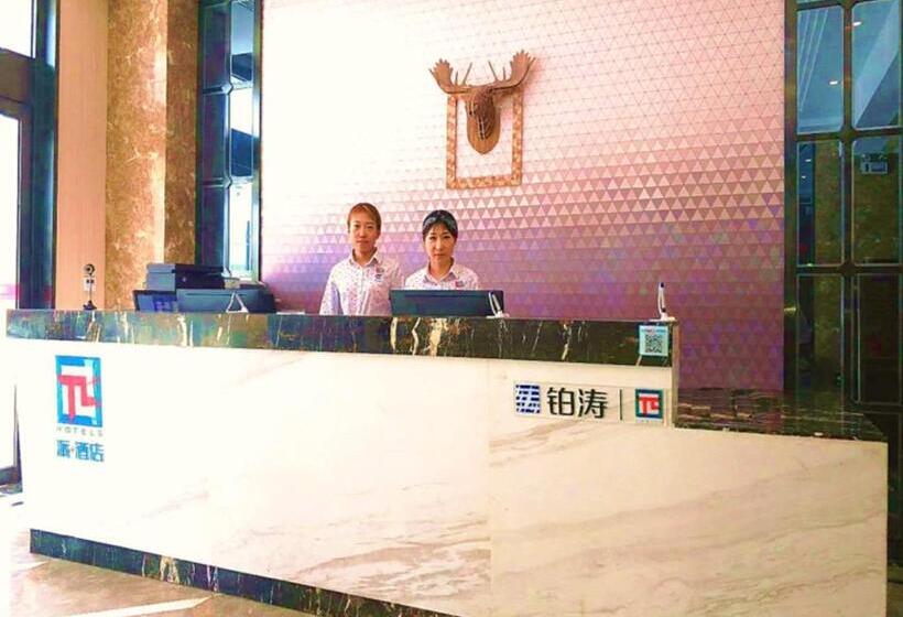 Pai Hotels·yinchuan International Trade City