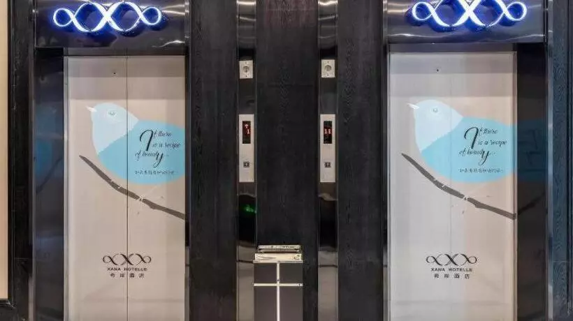 Xana Hotelle·heyuan Hongxing Road