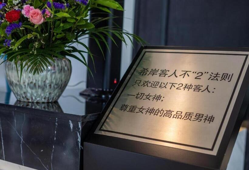 Xana Hotelle·heyuan Hongxing Road