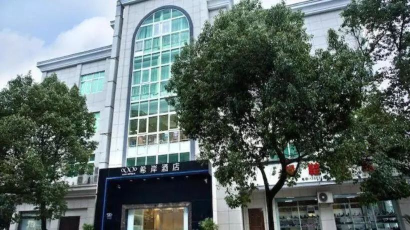 Xana Hotelle·jiande Qiantan