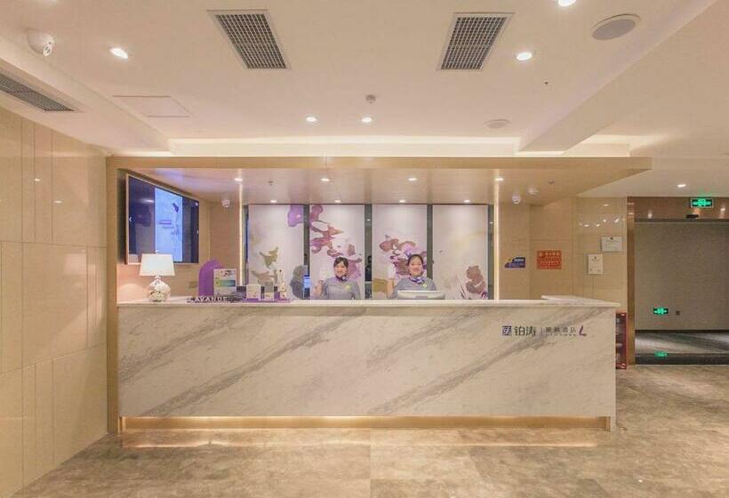Lavande Hotel Chongqing Jiangbei International Airport Center