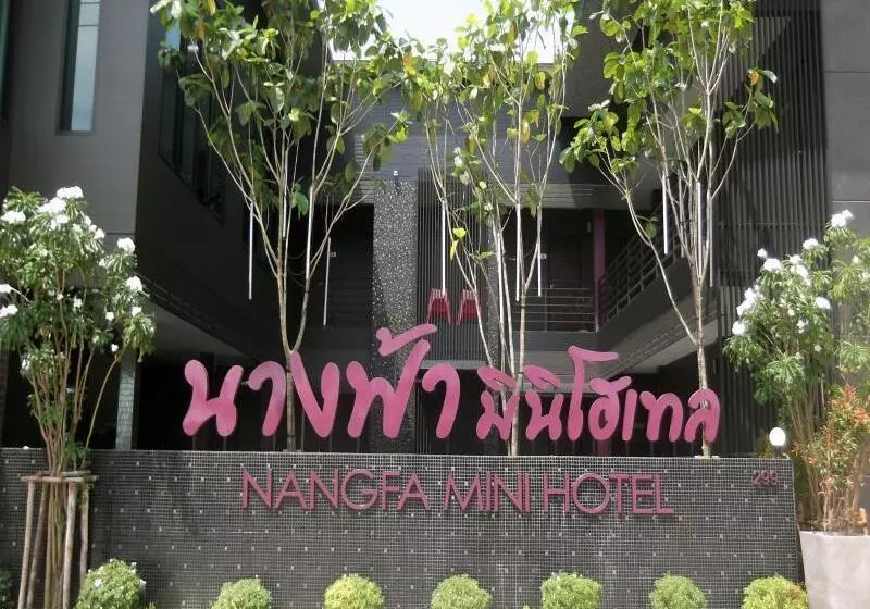 Hotel Nangfa Mini