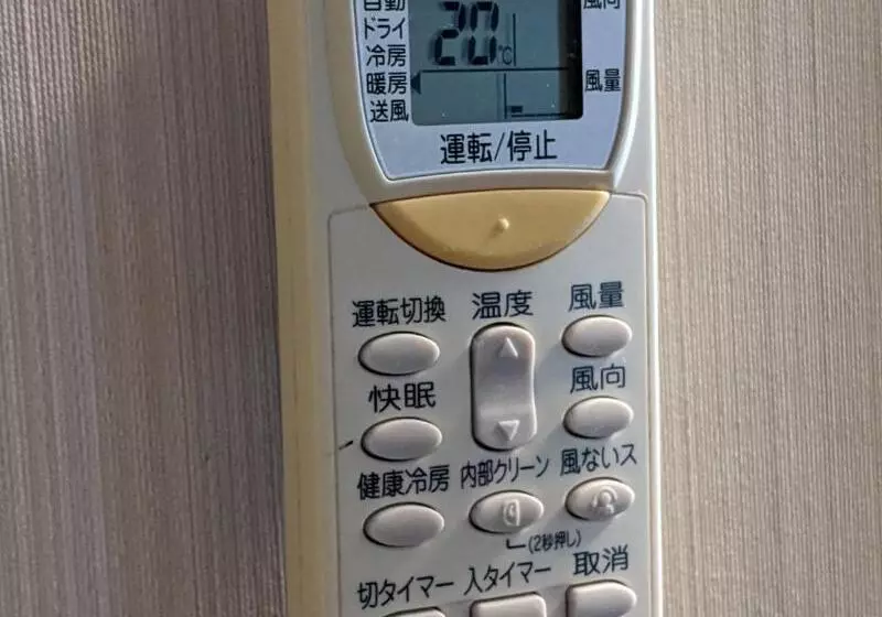 فندق Route Inn Handa Kamezaki