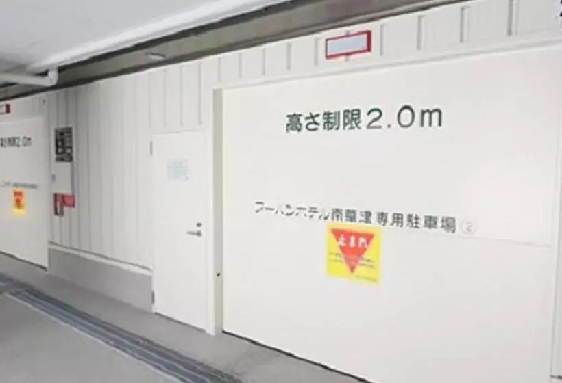 Urban Hotel Minami Kusatsu