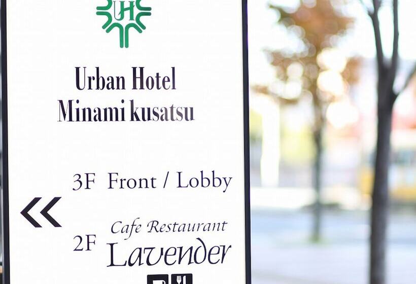 Urban Hotel Minami Kusatsu