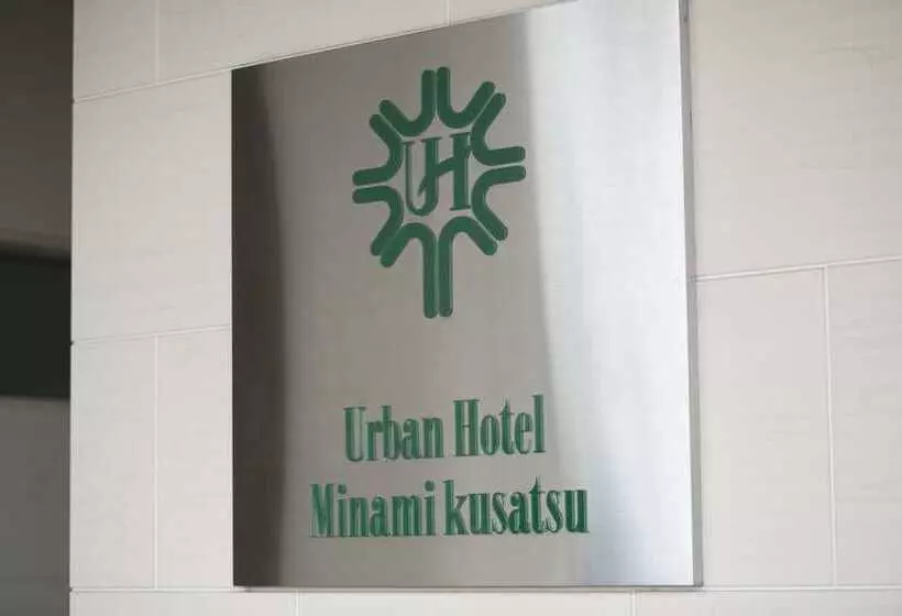 Urban Hotel Minami Kusatsu