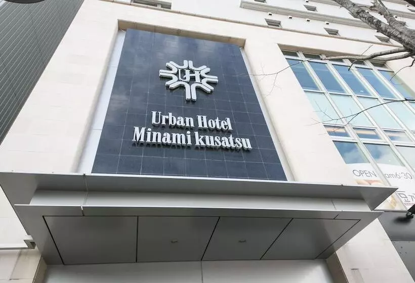 Urban Hotel Minami Kusatsu