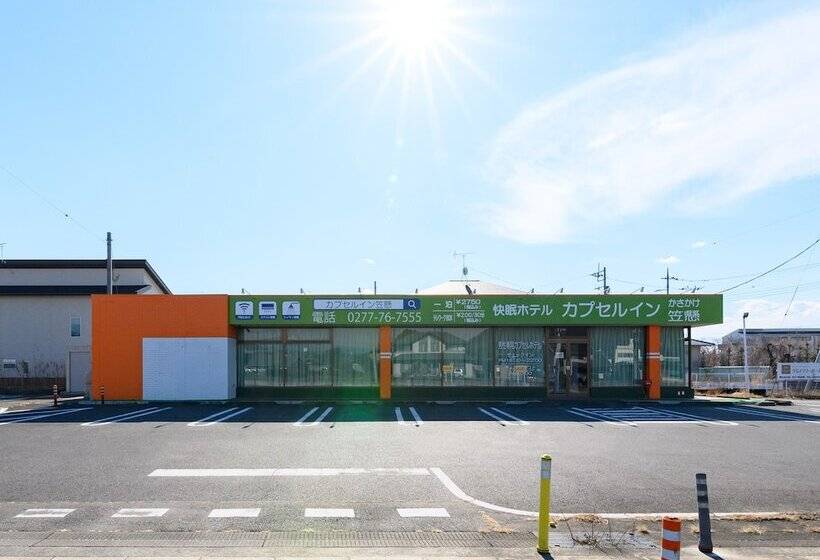 Hotel Tabist Capsule Inn Kasakake