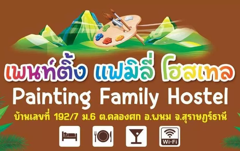 Painting Family Hostel