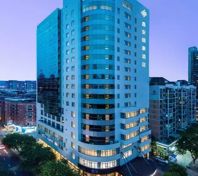 Xin An Yihao Hotel   Near Xiamen Railway Station, Near Vientiane City, Minibar Is Free