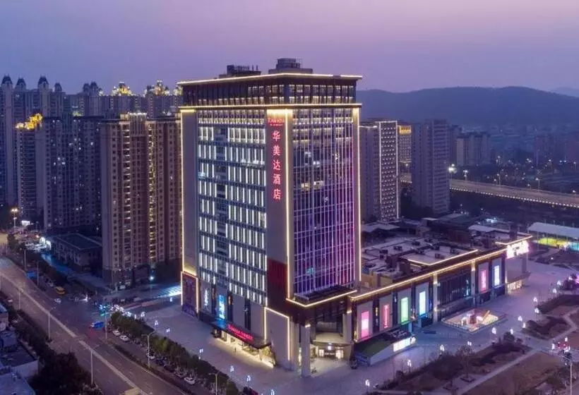 ホテル Ramada By Wyndham Xiangyang Xiangcheng