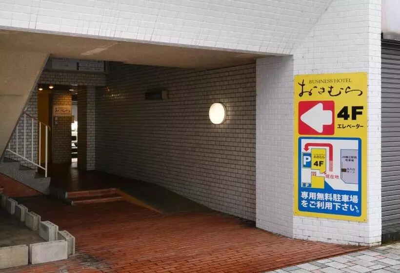 Tabist Business Hotel Osamura