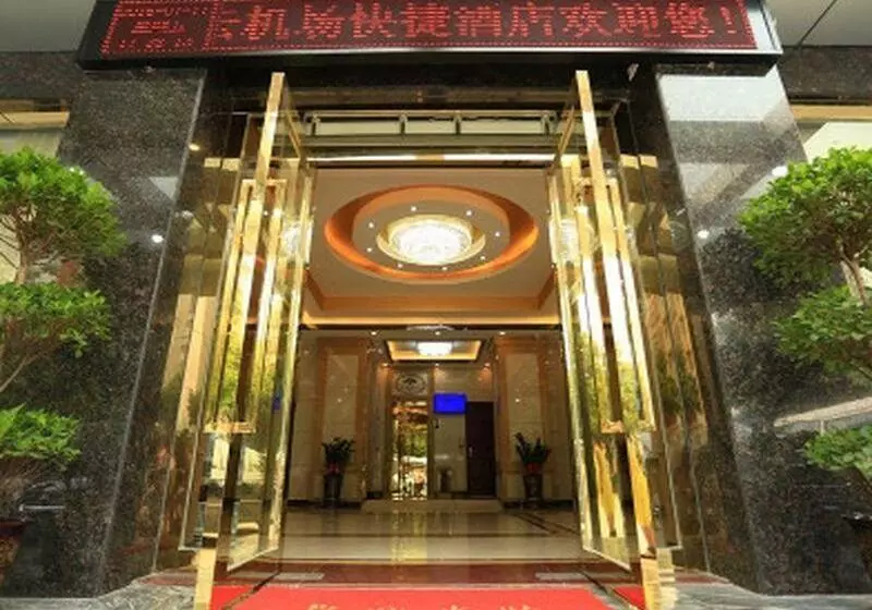 Hotelli Greentree Inn Guangdong Airport Huaxi Road Express