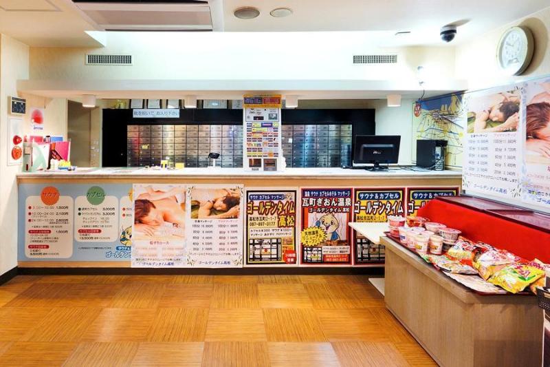 فندق Kawaramachi Gion Onsen Golden Time Takamatsu