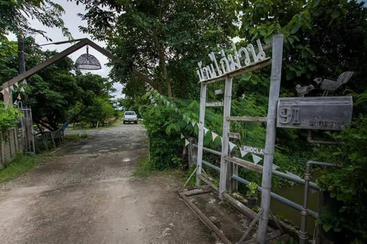 צימר Baangaimuan